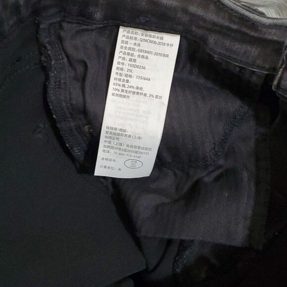 Abercrombie & Fitch size 0L size 25 faded black Simone high rise super s… - Picture 8 of 14